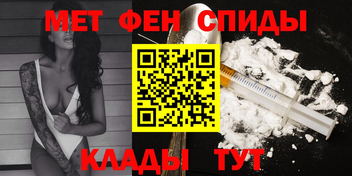 АМФ  Вход с VPN  Амфетамин  Amphetamine Розовый  Гуково 