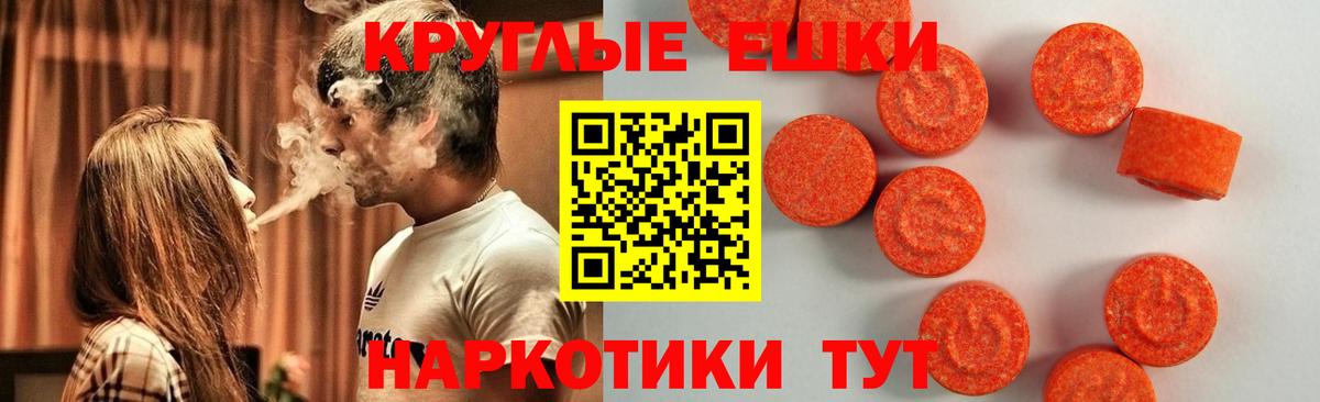 ЭКСТАЗИ Punisher Гуково