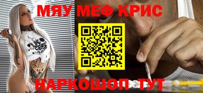 прущая мука Можга