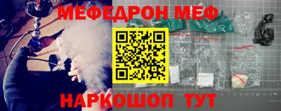 прущая мука Можга