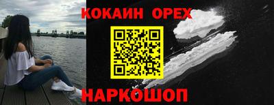 прущая мука Можга