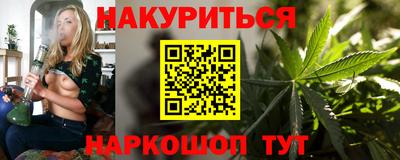 дистиллят марихуана Моздок