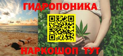 дистиллят марихуана Моздок