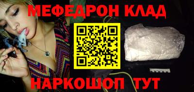 прущая мука Можга