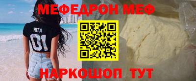 прущая мука Можга