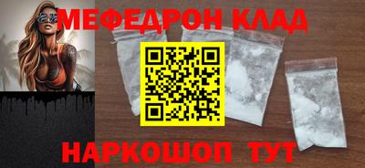 хмурый Можайск