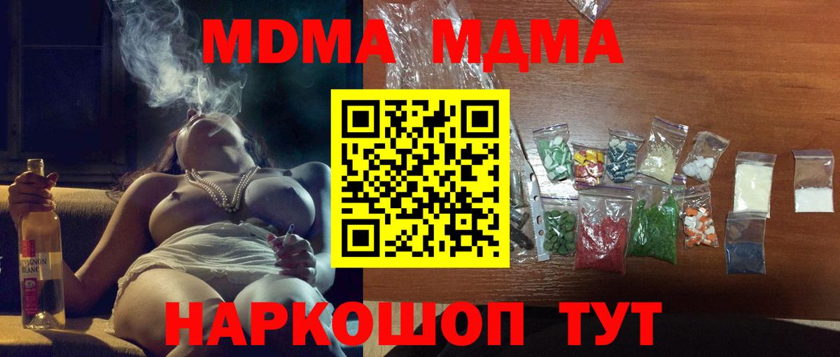 Канабис  Гуково  Мефедрон кристаллы  КОКАИН  Гашиш  Вход с VPN 