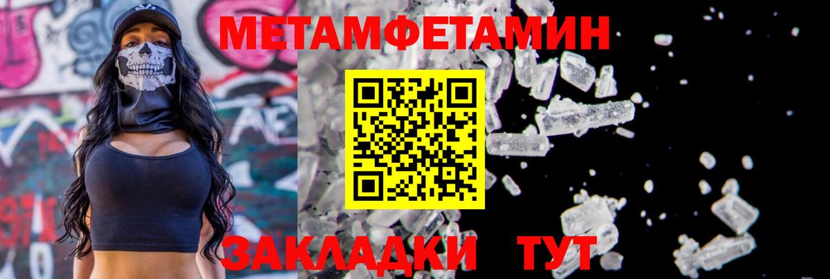 Каннабис Гуково