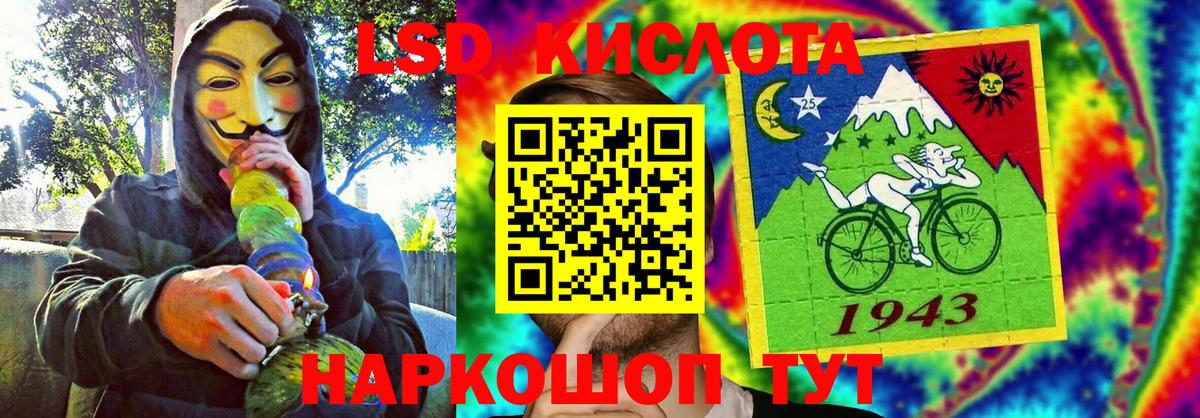Гуково  Марки N-bome 1,8мг  Марки N-bome 1,8мг  цены наркотик  Вход с VPN 