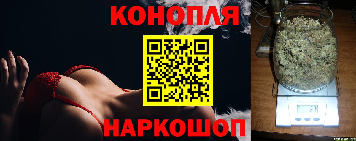 Гуково  МАРИХУАНА гибрид  Марихуана индика  Вход с VPN  Канабис LSD WEED 
